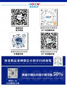 螺杆冷水机常见问题解答：从需求到交付一步到